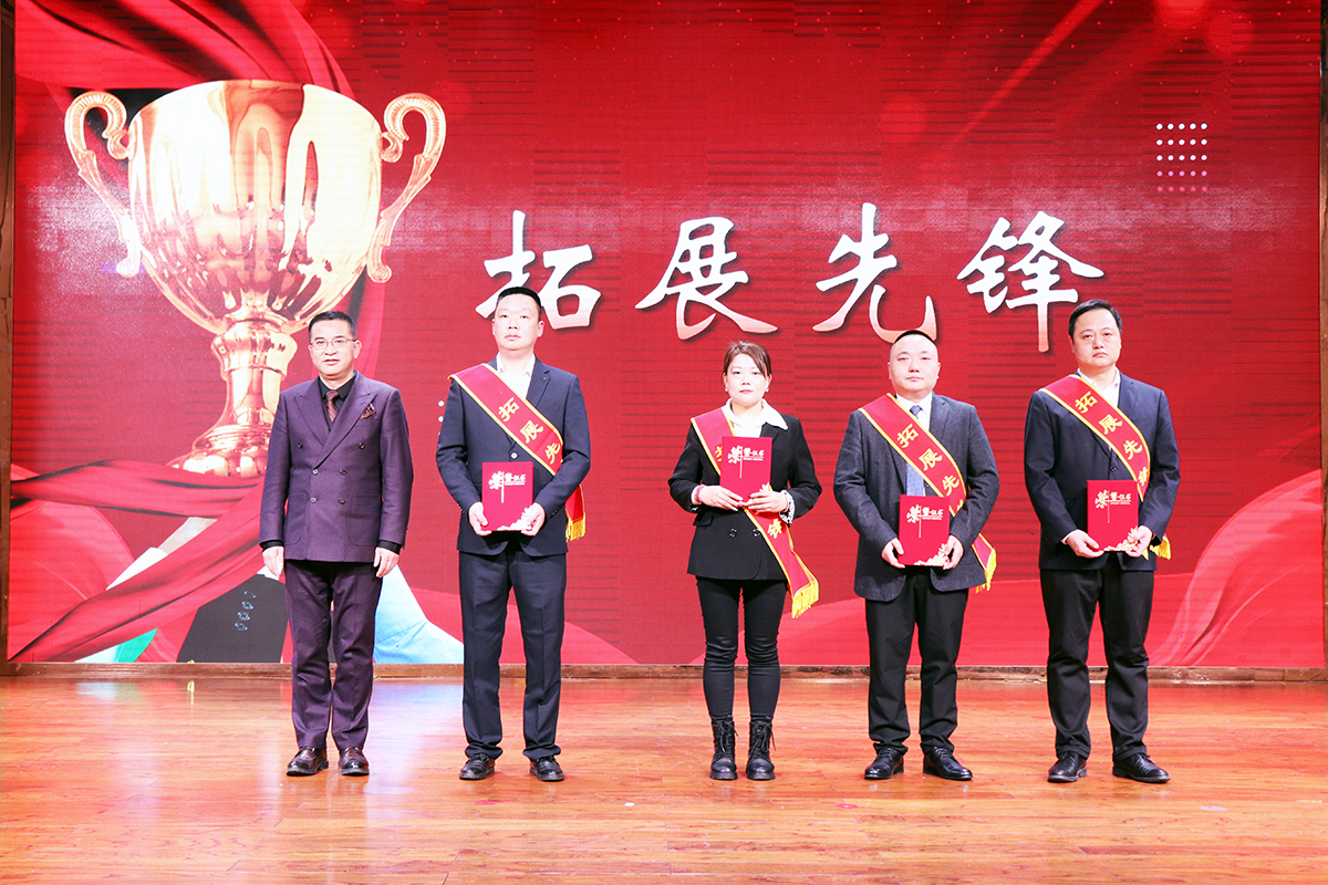 20250123-02-赞美会拓展前锋 20250123-02-赞美会拓展前锋